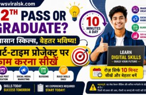 Easy Pocket Money Ideas for 12th Pass & Graduates Through Project-Based Skills
