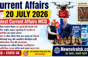 Current Affairs Today | 20 July 2026 Current Affairs | Latest Current Affairs MCQ & Static GK
