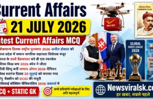 Current Affairs Today | 21 July 2026 Current Affairs | Latest Current Affairs MCQ & Static GK