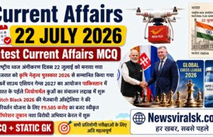 Current Affairs Today | 22 July 2026 Current Affairs | Latest Current Affairs MCQ & Static GK