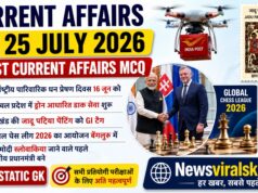 Current Affairs Today | 25 July 2026 Current Affairs | Latest Current Affairs MCQ & Static GK