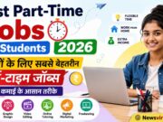 Best Part-Time Jobs for Students 2026 – छात्रों के लिए सबसे बेहतरीन पार्ट-टाइम जॉब्स | घर बैठे कमाई के आसान तरीके