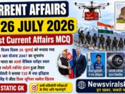 Current Affairs Today | 26 July 2026 Current Affairs | Latest Current Affairs MCQ & Static GK