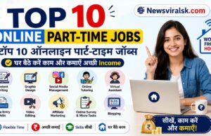 Top 10 Online Part-Time Jobs 2026 | टॉप 10 ऑनलाइन पार्ट-टाइम जॉब्स – घर बैठे कमाई के बेहतरीन तरीके