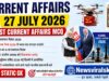 Current Affairs Today | 26 July 2026 Current Affairs | Latest Current Affairs MCQ & Static GK