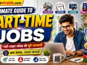 Ultimate Guide to Part-Time Jobs – पार्ट-टाइम जॉब्स की पूरी जानकारी | घर बैठे और ऑफलाइन कमाई का संपूर्ण गाइड