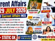 Current Affairs Today | 29 July 2026 Current Affairs | Latest Current Affairs MCQ & Static GK