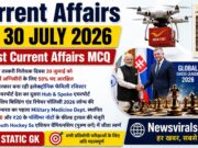Current Affairs Today | 30 July 2026 Current Affairs | Latest Current Affairs MCQ & Static GK