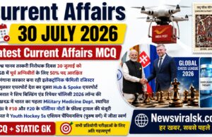 Current Affairs Today | 30 July 2026 Current Affairs | Latest Current Affairs MCQ & Static GK
