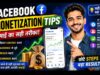 Facebook Monetization Tips in Hindi: कमाई से पहले भरोसा जीतना सीखें