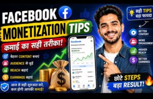Facebook Monetization Tips in Hindi: कमाई से पहले भरोसा जीतना सीखें
