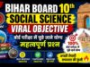 Bihar Board 10th Social Science Viral Objective 2027