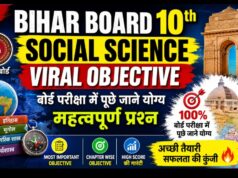 Bihar Board 10th Social Science Viral Objective 2027