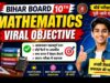 Bihar Board 10th Mathematics Viral Objective 2027 | बोर्ड परीक्षा के सबसे महत्वपूर्ण प्रश्न