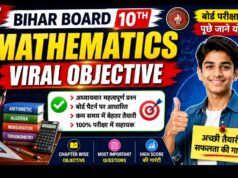 Bihar Board 10th Mathematics Viral Objective 2027 | बोर्ड परीक्षा के सबसे महत्वपूर्ण प्रश्न