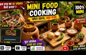 AI से Realistic Mini Food Cooking Video कैसे बनाएं? Step-by-Step Complete Guide | AI Mini Cooking Tutorial in Hindi