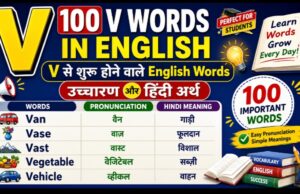 V Words in English | Pronunciation & Hindi Meaning