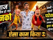 Motu Patlu Missing for 4 Days! 😂