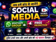 Join the Best WhatsApp Group for Video Creators | Free Promotion & Social Media Growth Newsviralsk