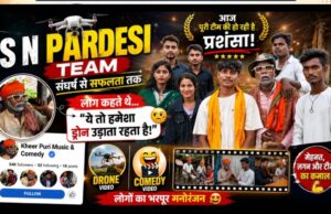 S N Pardesi success Story : संघर्ष से सफलता तक की प्रेरणादायक कहानी