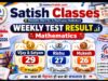 Satish Classes Dwalakh weekly Test: Vijay Satyam साप्ताहिक गणित परीक्षा में शानदार प्रदर्शन