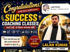 Success Coaching Classes: Guided by Lalan Kumar | सफलता की नई पहचान