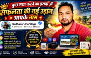 How Sudhakar Jha Is Bringing Digital Change to Rural India
