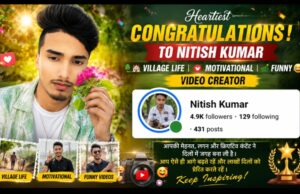 Congratulations to Nitish Kumar – Inspiring Village Life Creator