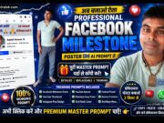 How to Create a Stunning Facebook 5K Followers Celebration Poster Using AI Master Prompt