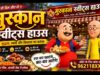 Shop Promotion AI Video Prompt