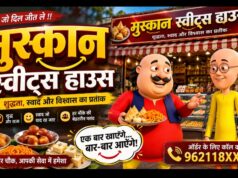 Shop Promotion AI Video Prompt