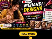 Mehndi Designs YouTube Channel Se Pocket Money Kaise Kamaye? | मेहंदी डिज़ाइन YouTube चैनल से अपना पॉकेट खर्च कैसे निकालें?
