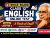 12th English online Test Prose chapter 3 objective