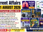 Current Affairs Today | 1 August 2026 Current Affairs | Latest Current Affairs MCQ & Static GK