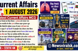Current Affairs Today | 1 August 2026 Current Affairs | Latest Current Affairs MCQ & Static GK