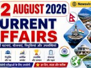 Current Affairs Today | 2 August 2026 Current Affairs | Latest Current Affairs MCQ & Static GK
