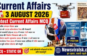 Current Affairs Today | 3 August 2026 Current Affairs | Latest Current Affairs MCQ & Static GK