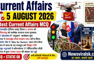 Current Affairs Today | 5 August 2026 Current Affairs | Latest Current Affairs MCQ & Static GK