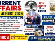 Current Affairs Today | 6 August 2026 Current Affairs | Latest Current Affairs MCQ & Static GK