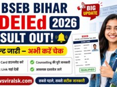 BSEB Bihar DElEd Result 2026 Out: रिजल्ट जारी, Score Card डाउनलोड करें | Direct Link