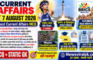 Current Affairs Today | 7 August 2026 Current Affairs | Latest Current Affairs MCQ & Static GK