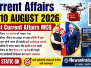 Current Affairs Today | 10 August 2026 Current Affairs | Latest Current Affairs MCQ & Static GK
