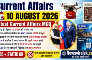 Current Affairs Today | 10 August 2026 Current Affairs | Latest Current Affairs MCQ & Static GK