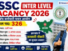 JSSC Inter Level Vacancy 2026: 326 पदों पर भर्ती, 12वीं पास करें आवेदन, नई अंतिम तिथि और पूरी जानकारी