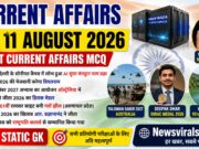 Current Affairs Today | 11 August 2026 Current Affairs | Latest Current Affairs MCQ & Static GK