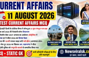 Current Affairs Today | 11 August 2026 Current Affairs | Latest Current Affairs MCQ & Static GK