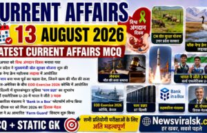Current Affairs Today | 13 August 2026 Current Affairs | Latest Current Affairs MCQ & Static GK