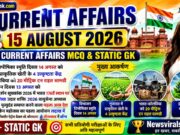 Current Affairs Today | 15 August 2026 Current Affairs | Latest Current Affairs MCQ & Static GK