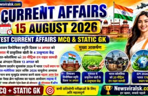 Current Affairs Today | 15 August 2026 Current Affairs | Latest Current Affairs MCQ & Static GK