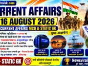 Current Affairs Today | 16 August 2026 Current Affairs | Latest Current Affairs MCQ & Static GK